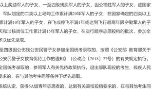 豪华阵容止步次轮！海沃德谈18-19赛季绿军：各怀心事没想着夺冠